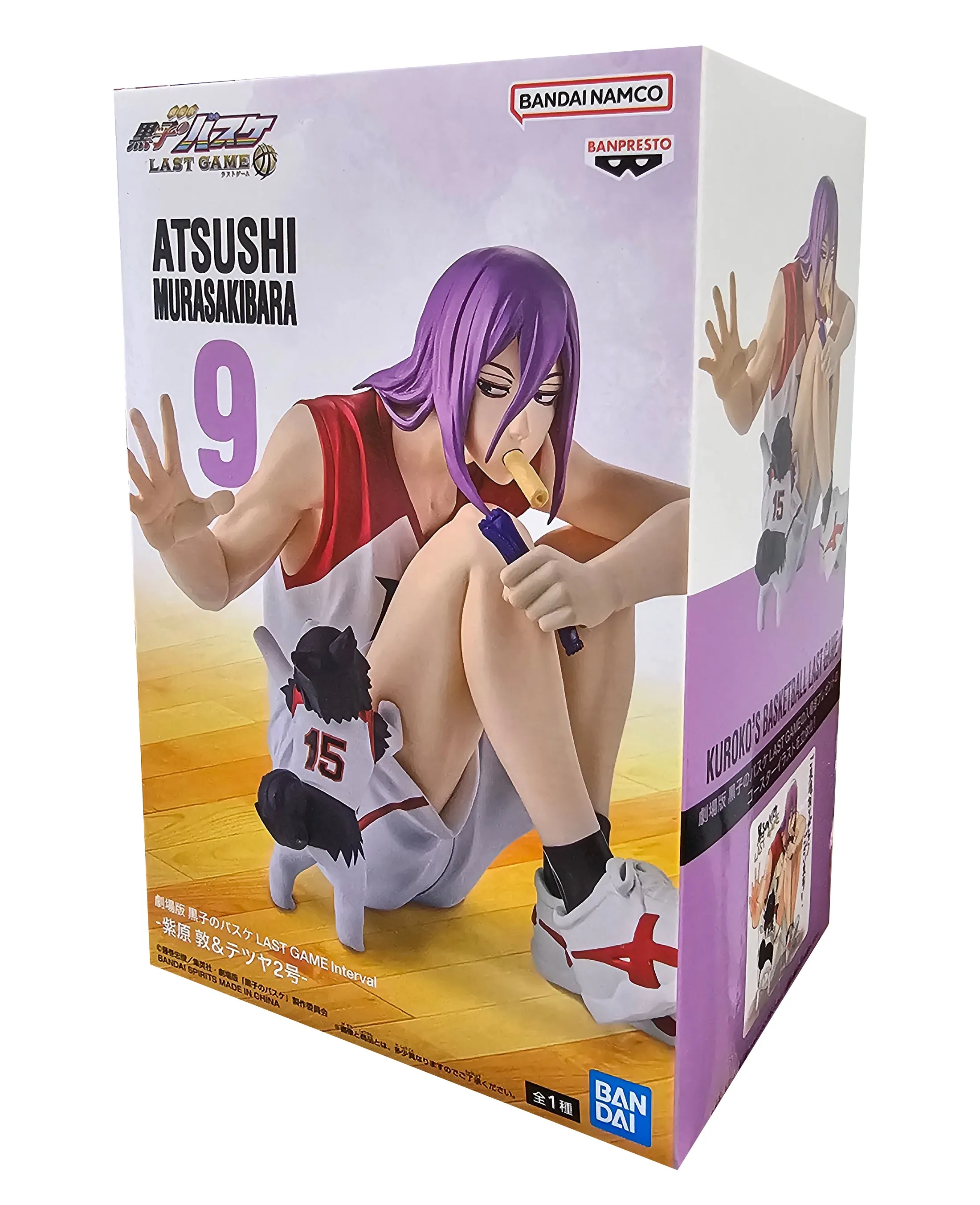 Atsushi Murasakibara - Kuroko's Basketball - The Movie - Last Game figure - 10cm