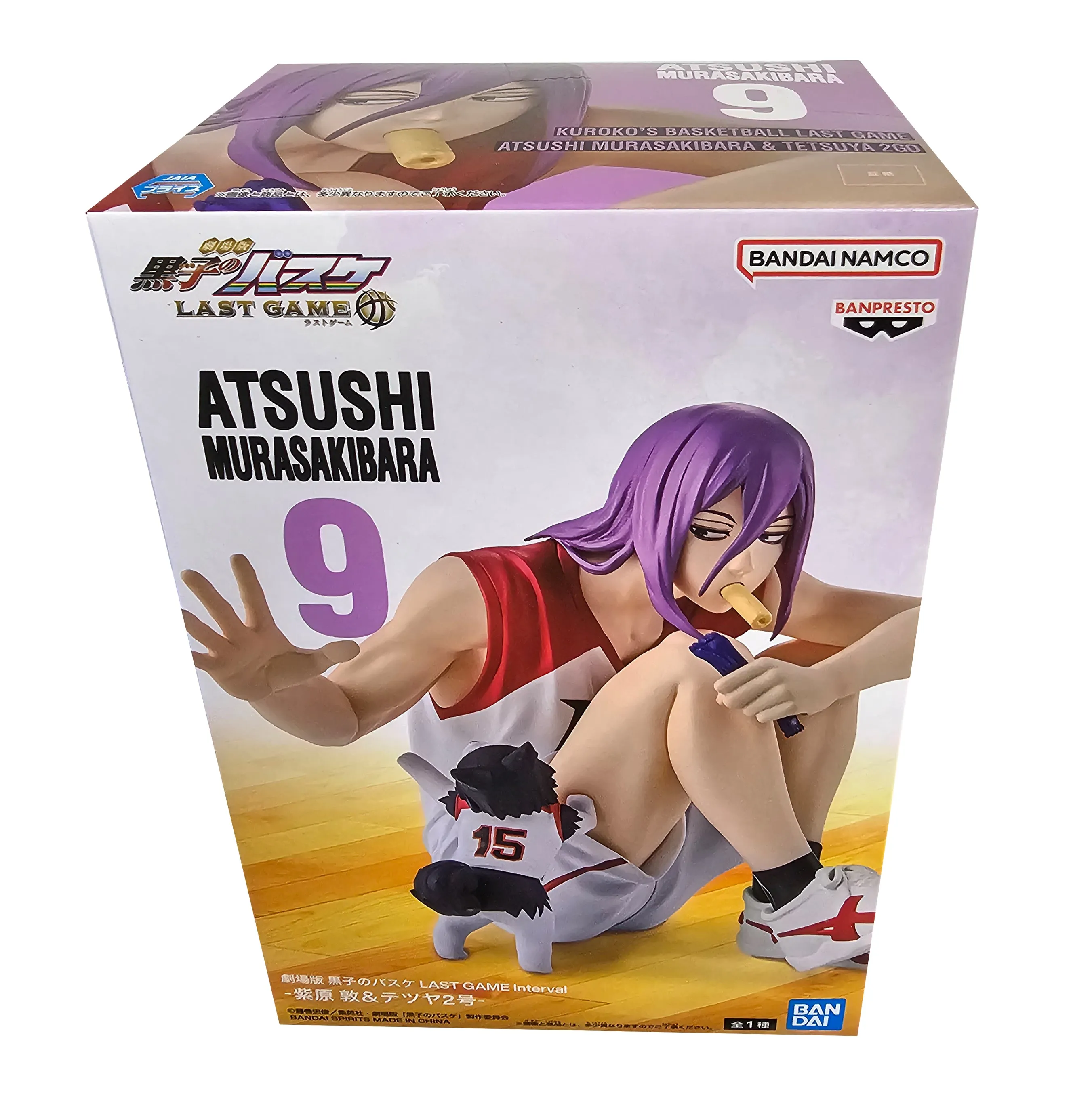 Atsushi Murasakibara - Kuroko's Basketball - The Movie - Last Game figure - 10cm